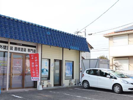 鈴鹿支店のイメージ
